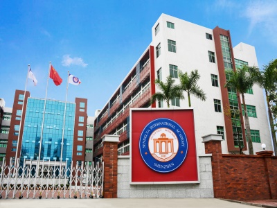 深圳新哲文院