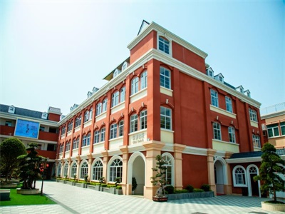 深圳中宏国际书院