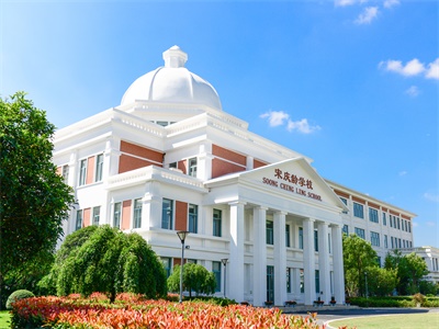 上海宋庆龄学校