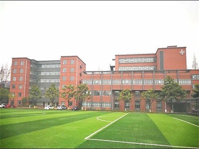 新加坡公立国际课程中心（上海常青藤国际学校）