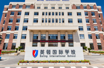 南京英领国际学校介绍