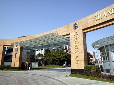 上海外国语大学立泰学院剑桥中心