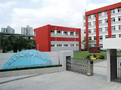 上海世外中学介绍