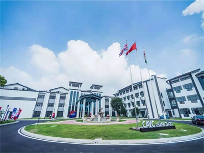 常州卡迪夫公学