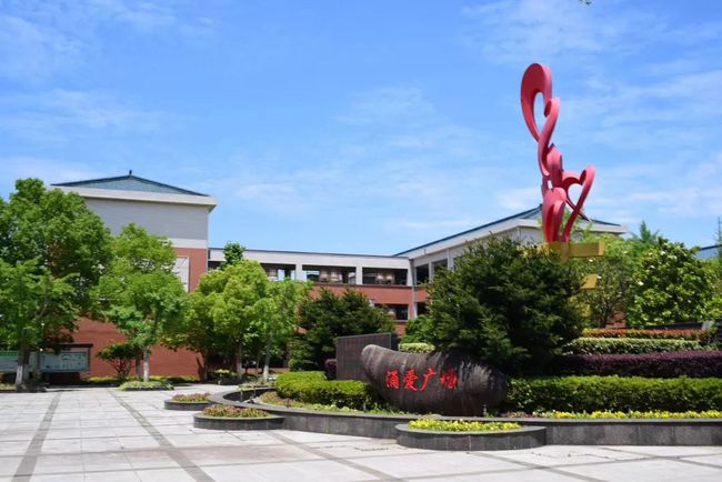 苏州青云实验中学国际部