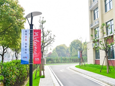 学校环境