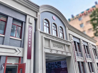 南京三中国际部美达菲学校学校环境