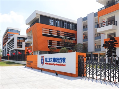 吴江滨之湖实验学校