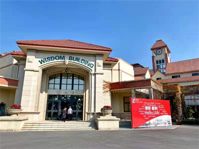 UIA联合学院-京都学府