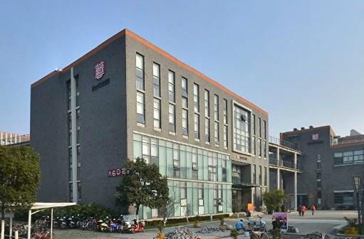 英国创意艺术大学武汉中心
