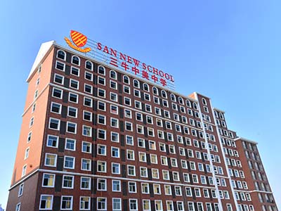 武汉三牛中美中学学校环境