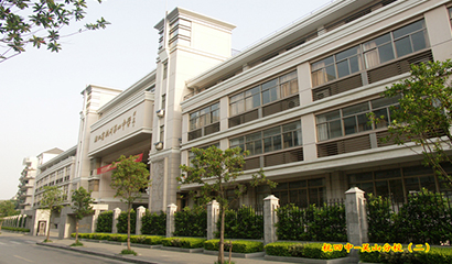 杭州第四中学国际部介绍