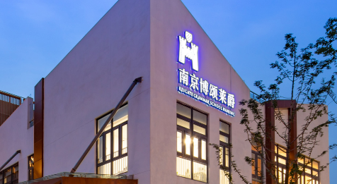 南京莱爵公学学费是多少?