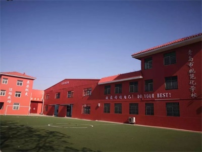 青岛英姿学校国际部