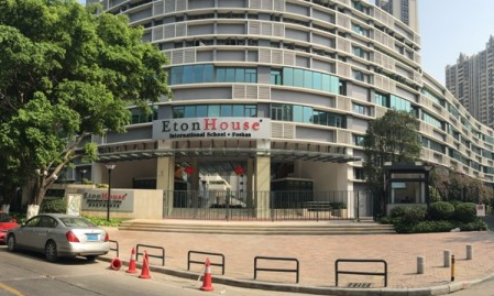 佛山伊顿国际学校