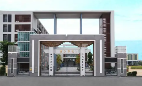 广州市香江中学