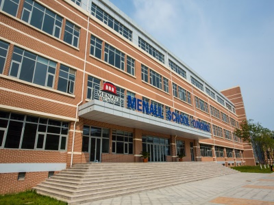 青岛盟诺学校