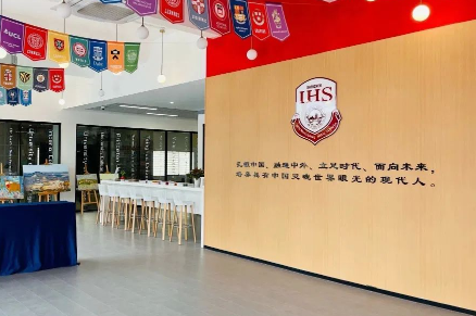 深圳北大附中国际部