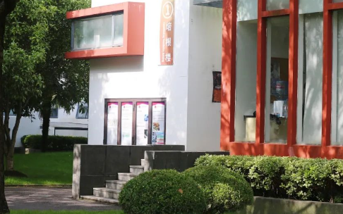 上海美达菲双语高级中学