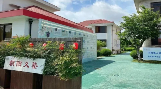 上海朝阳义塾
