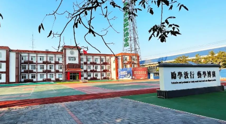 北京市实验外国语学校