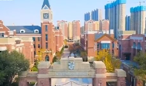 青岛赫德学校
