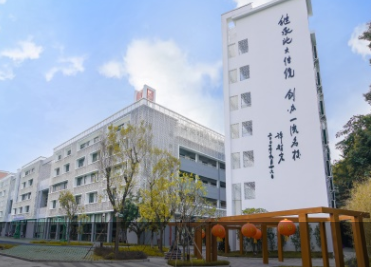 深圳为明学校国际部