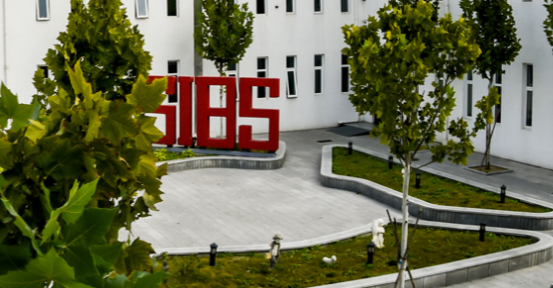 君诚国际双语学校