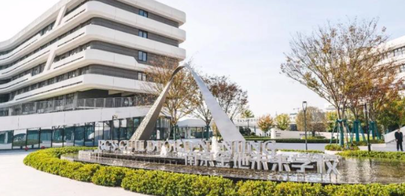 南京金地未来学校