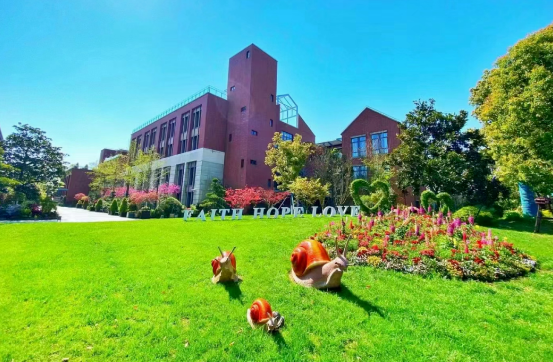 上海新纪元双语学校