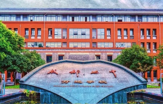 成都七中万达国际部