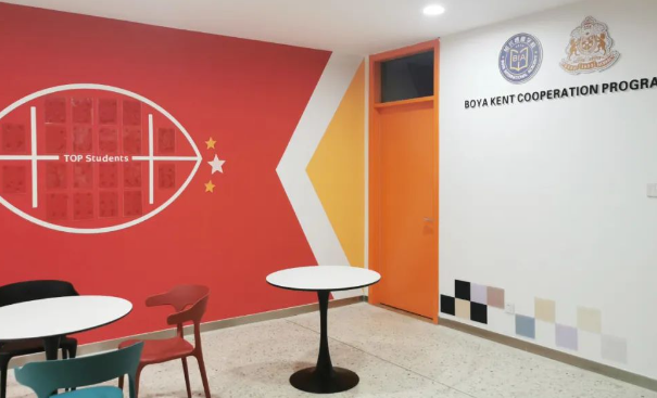 绍兴博雅学校国际部