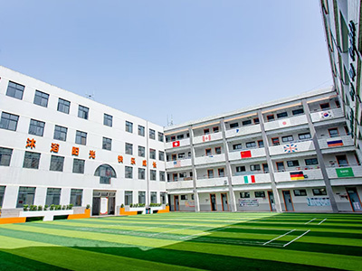 西安外国语大学国际预科校园风采