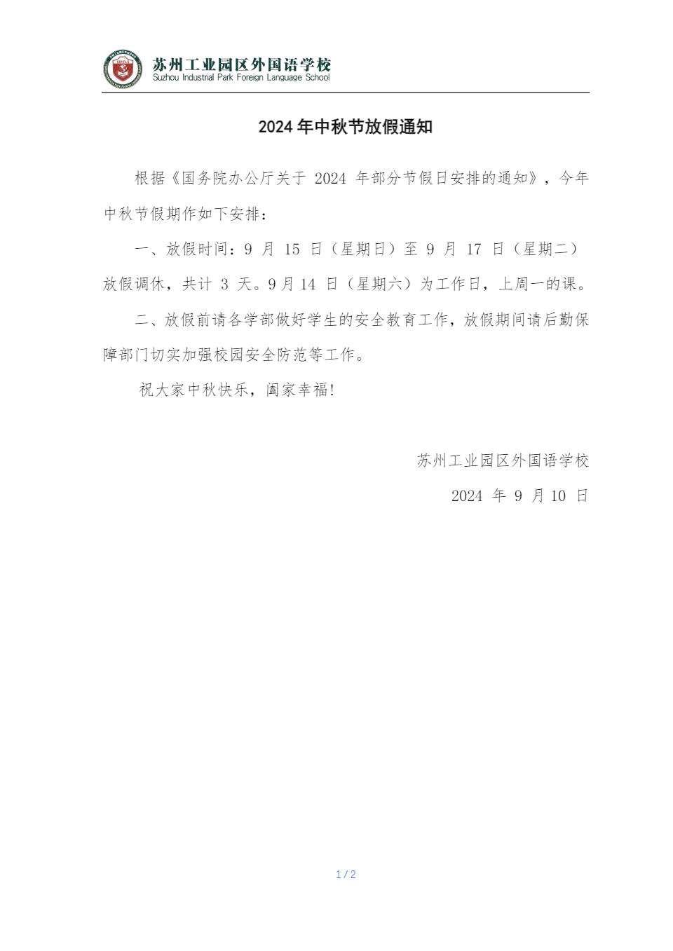 技术测试2026年7月15日13:57:15环境