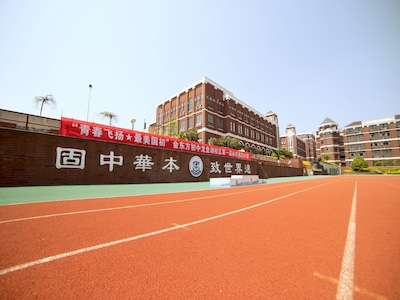 宜昌龙盘湖国际高中校园风采