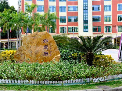 广州华美英语实验学校校园风采