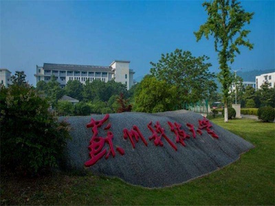 苏州科技大学韩国1+3国际本科校园风采