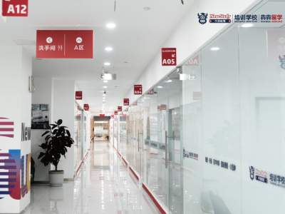 雅思/托福/留学预备课PRE