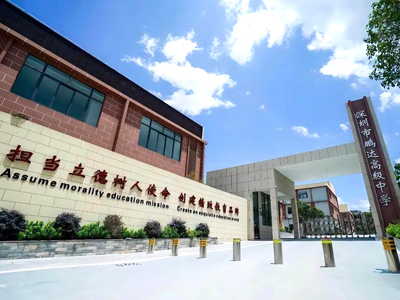 深圳市鹏达爱德维亚国际书院校园风采