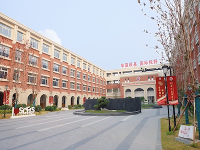 苏州外国语学校常熟校区｜中日融合班校园风采