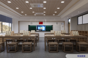 上海常青藤学校校园风采