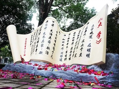 上海工商外国语学院美国课程中心校园风采