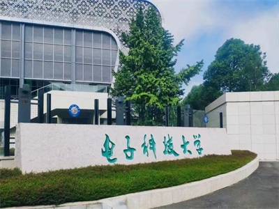 电子科技大学A-level国际课程项目校园风采