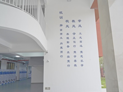 华文国际交流中心（白云华赋国际部）校园风采