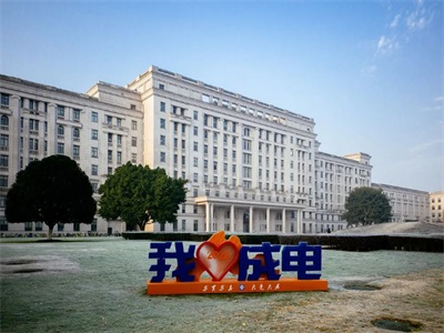 电子科技大学A-level国际课程项目校园风采