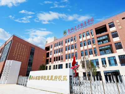 唐山东方教育集团国际部校园风采