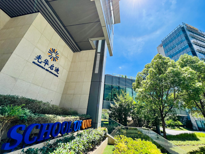 光华启迪校园风采