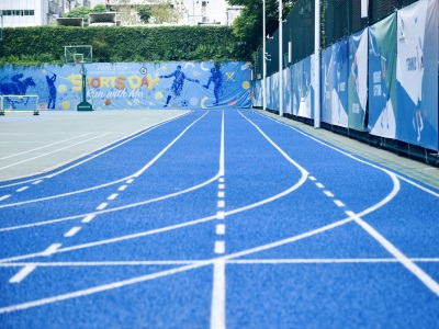 跑道