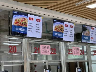 广州市第六中学国际课程中心校园风采