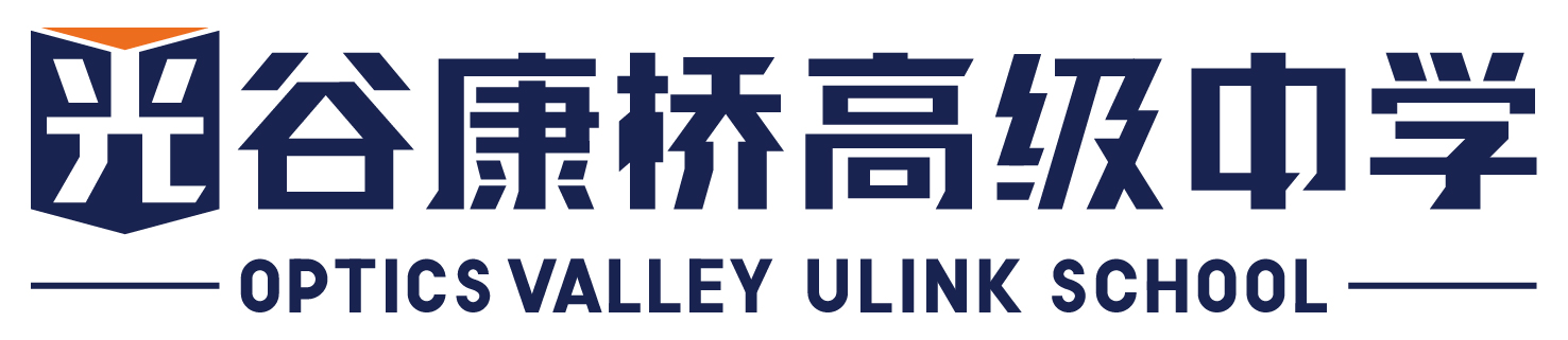 武漢光谷康橋高級(jí)中學(xué)